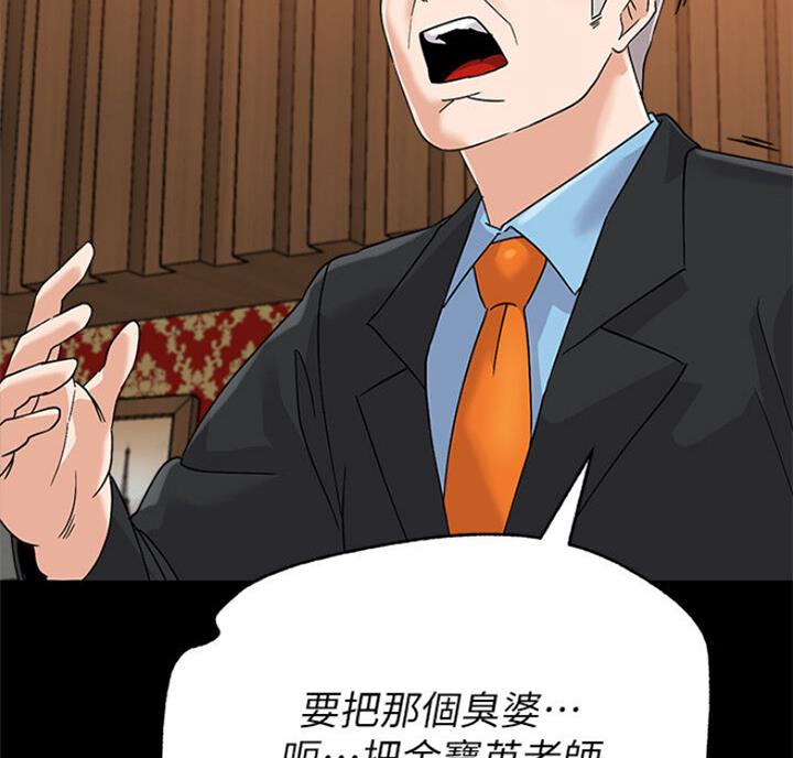 第174话22