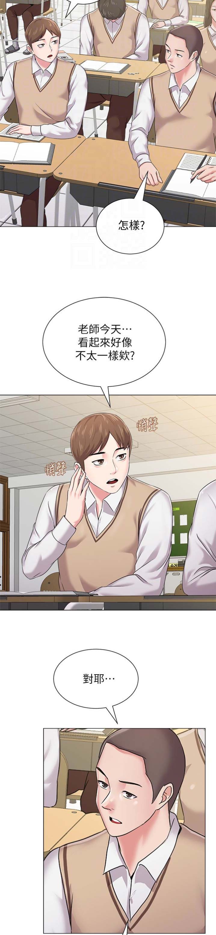 第88话8