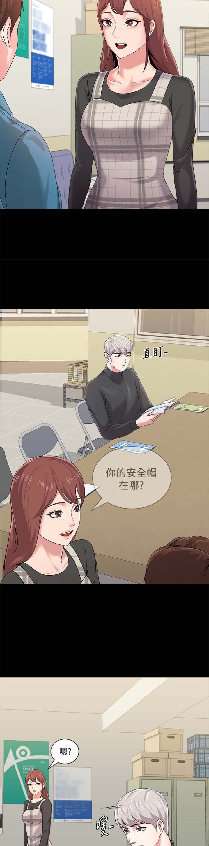 第83话8