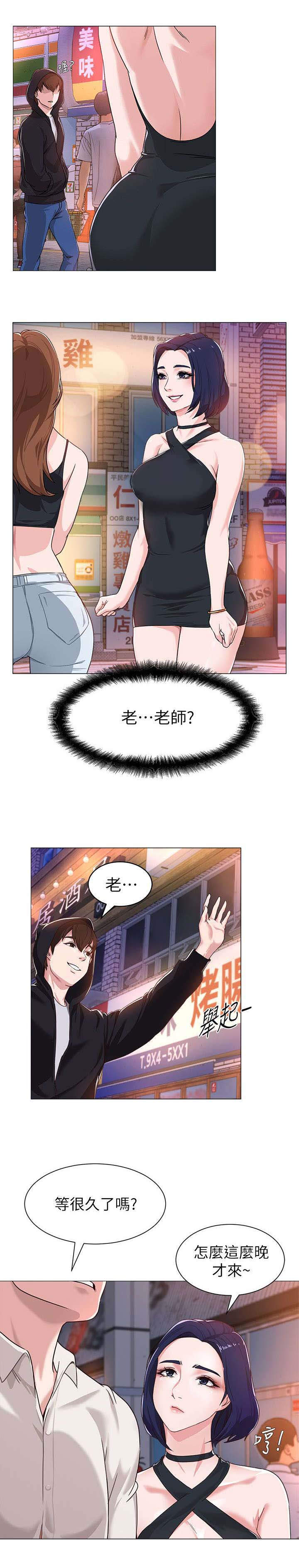第3话5