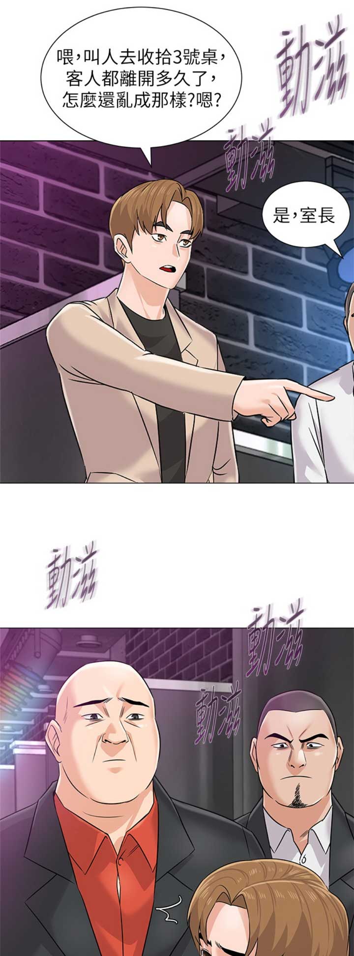 第161话13