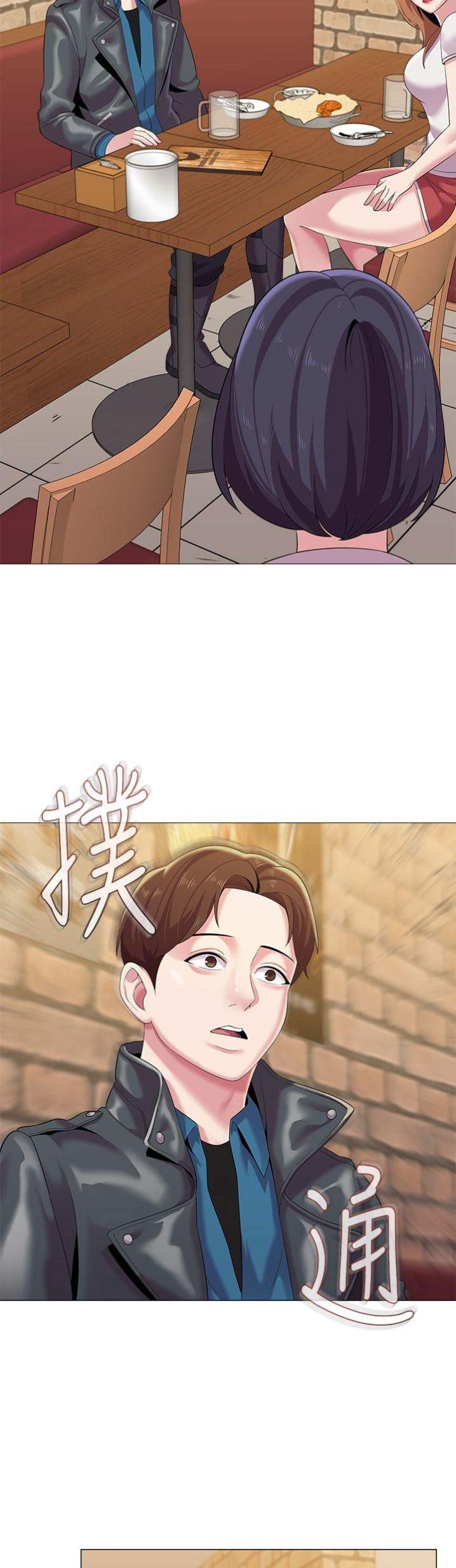 第61话11