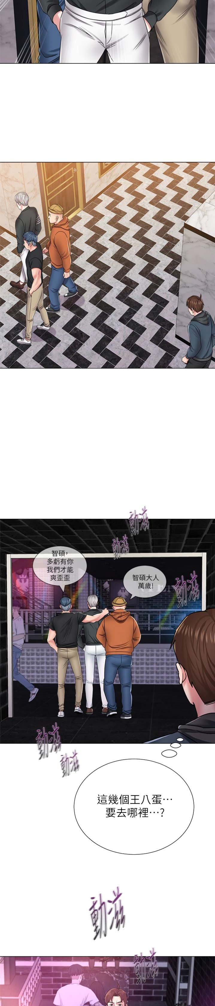 第100话10