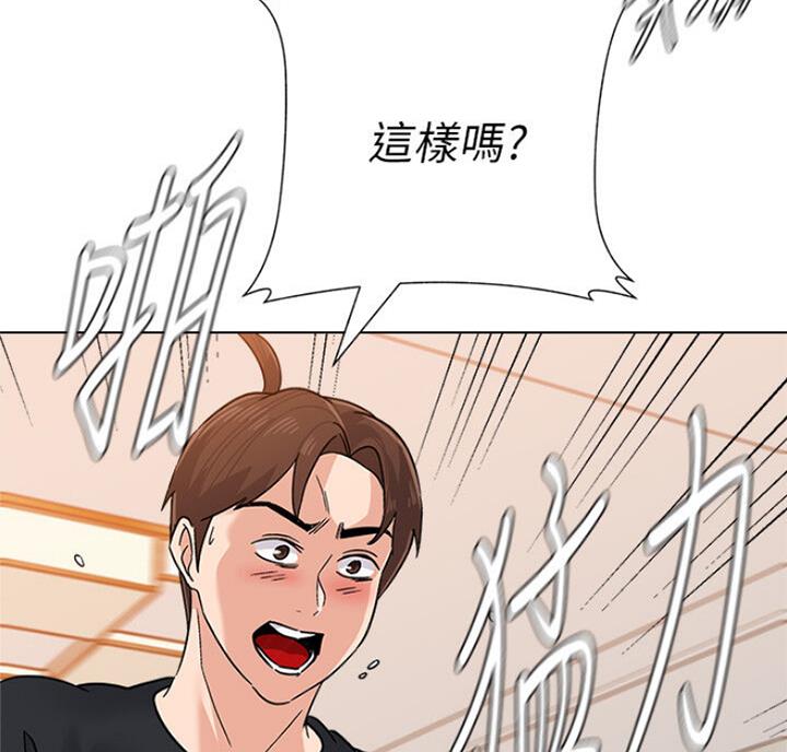 第171话7