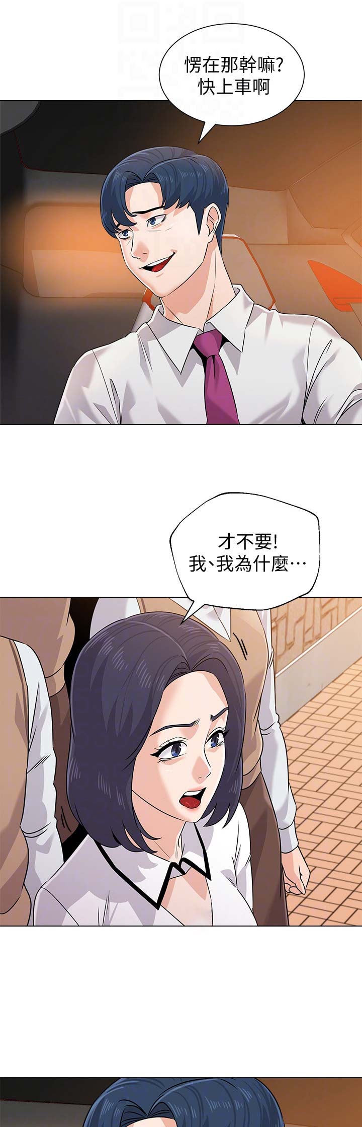 第154话9