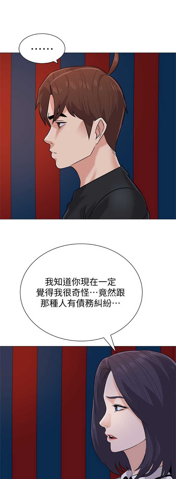 第165话9