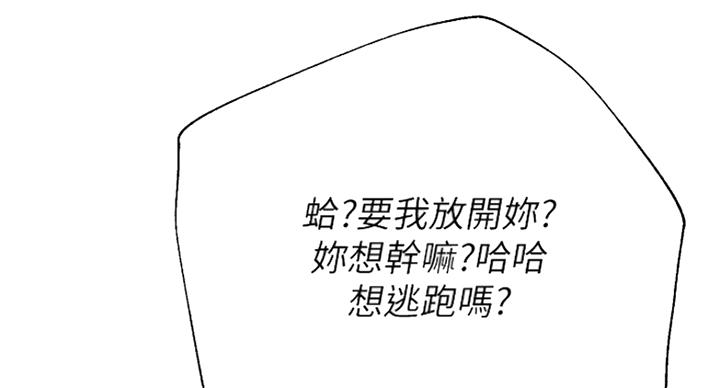 第181话31