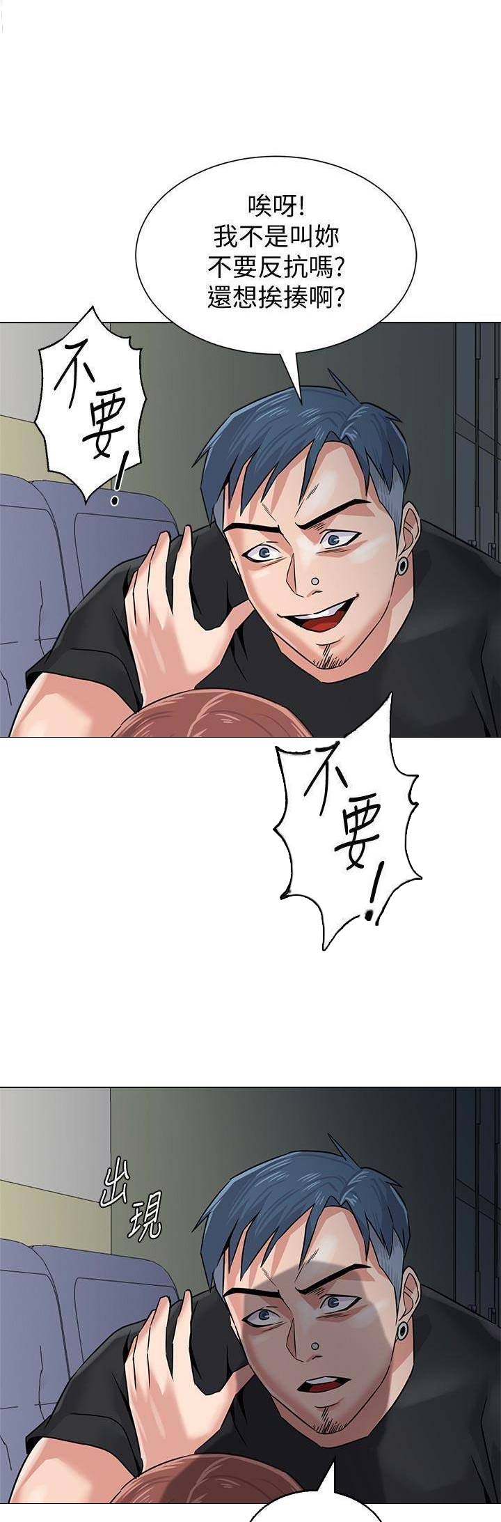 第104话18