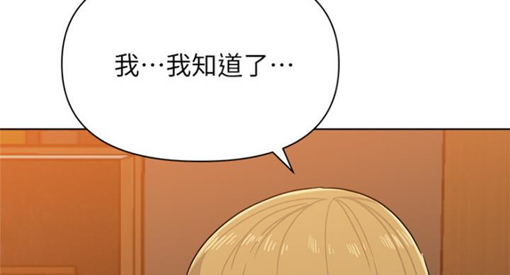 第179话72