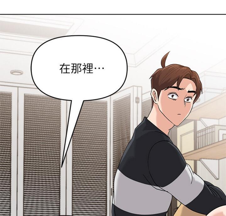 第171话32