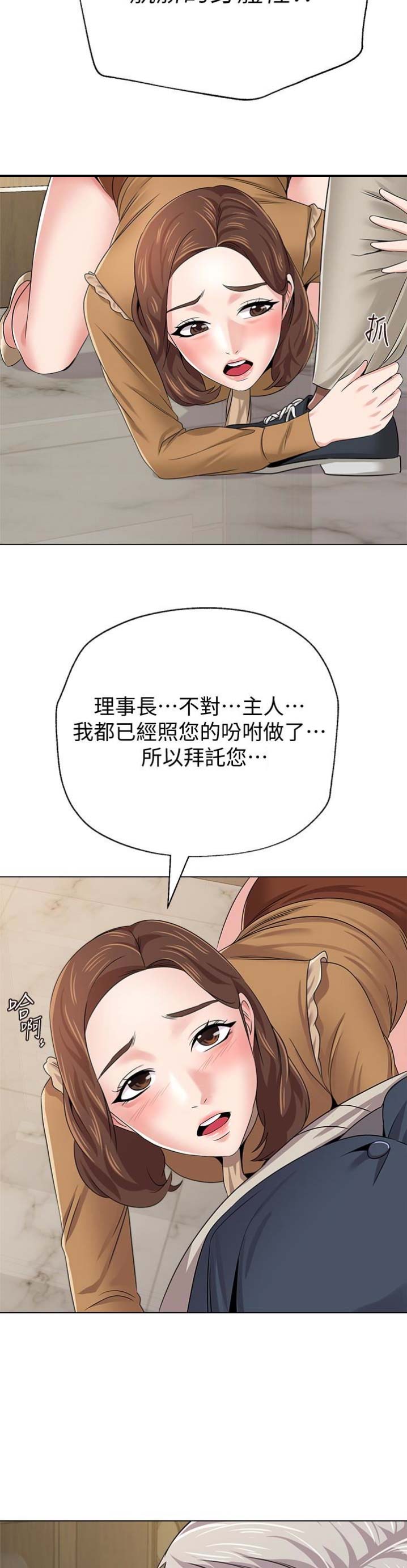 第90话13