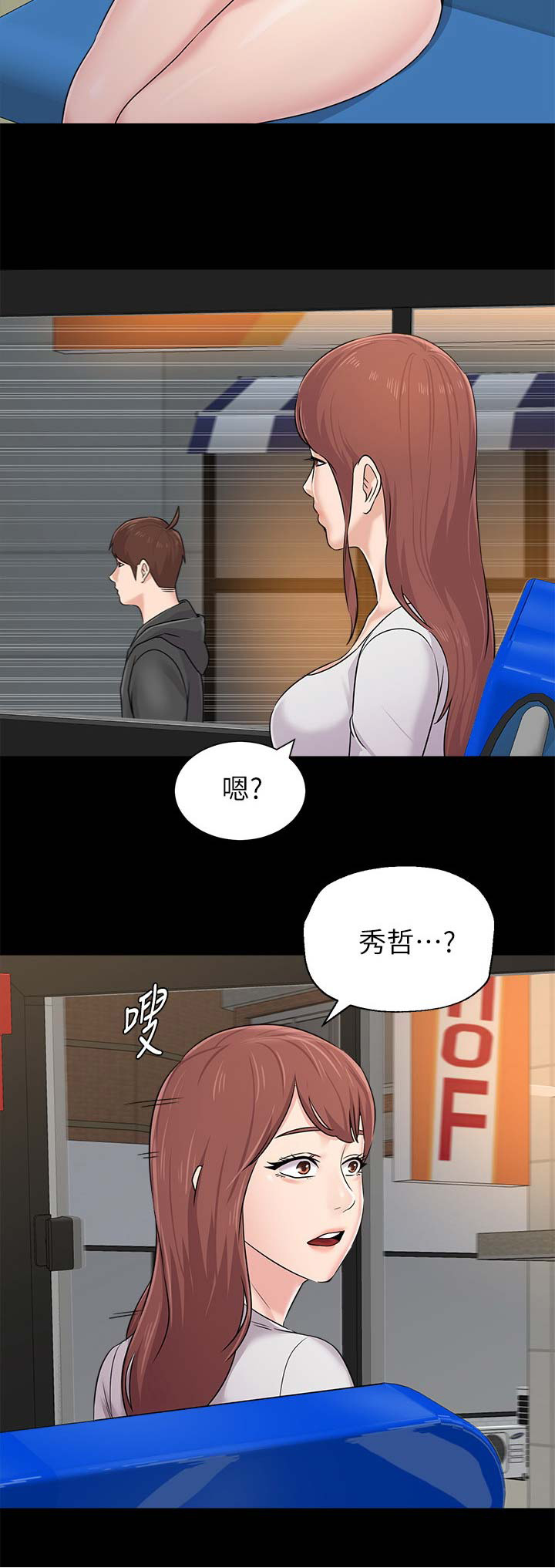 第148话9