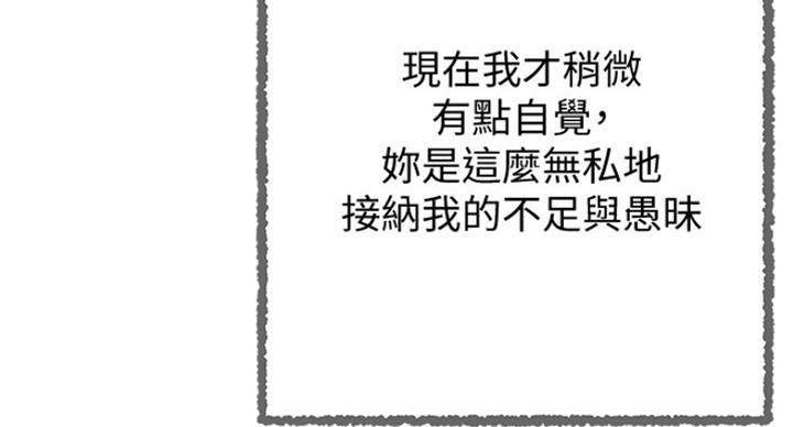 第189话111