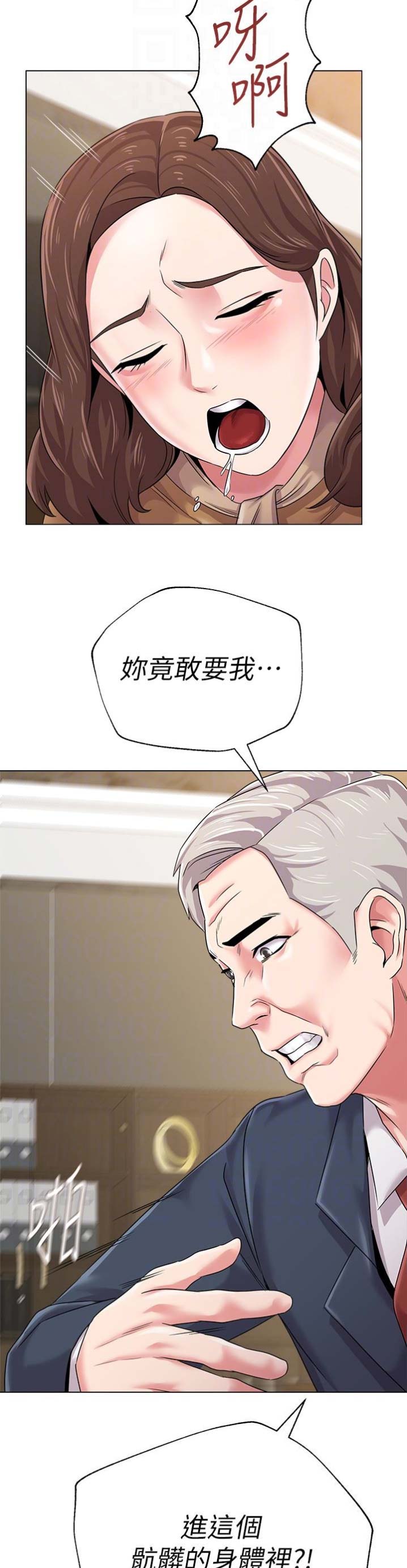 第90话12