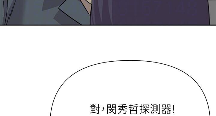 第189话47