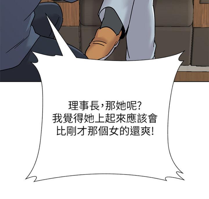 第174话66