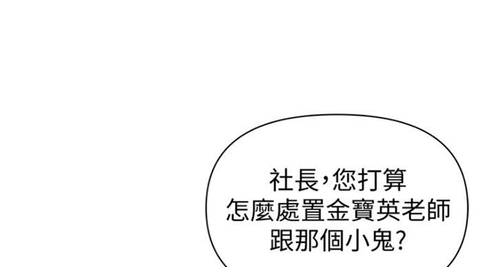 第185话37