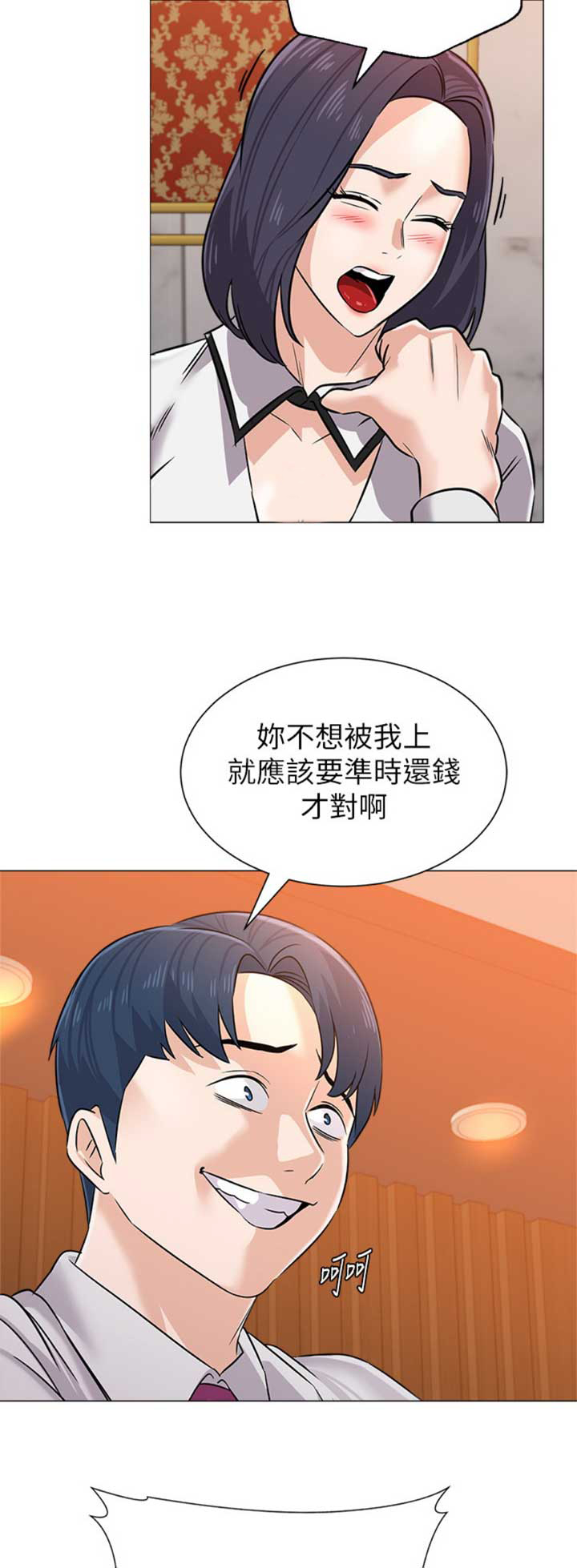 第163话11