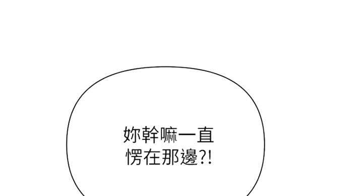 第179话58