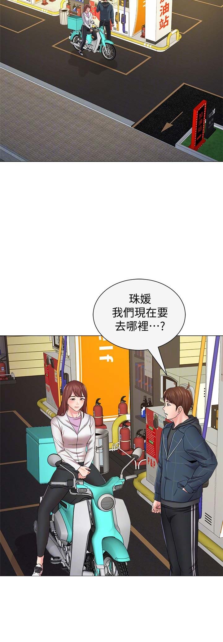 第107话4