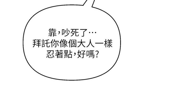 第188话8