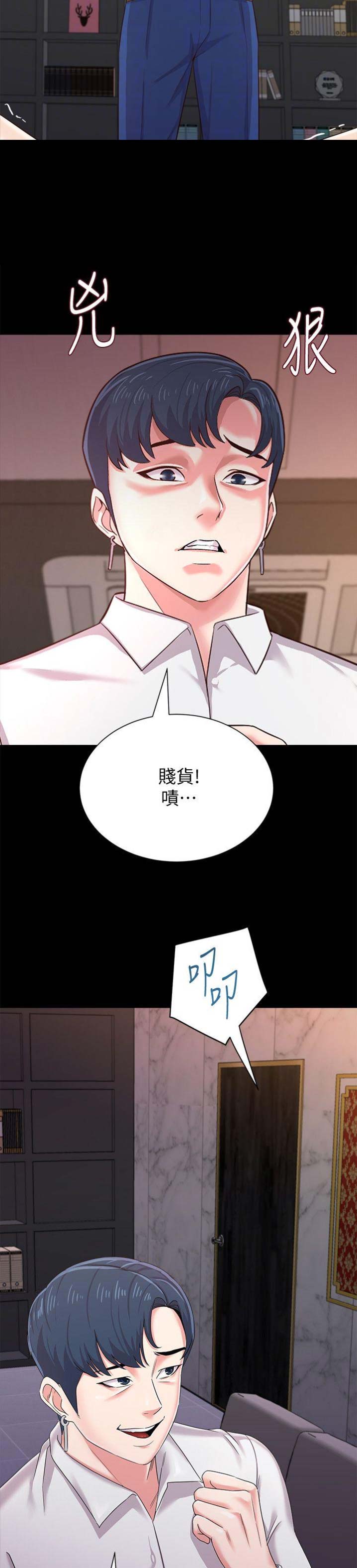 第74话5