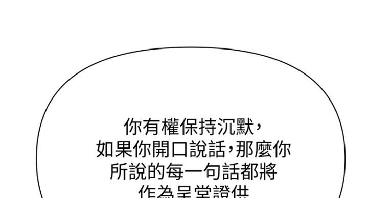第189话19