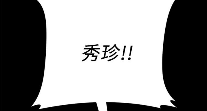 第168话28