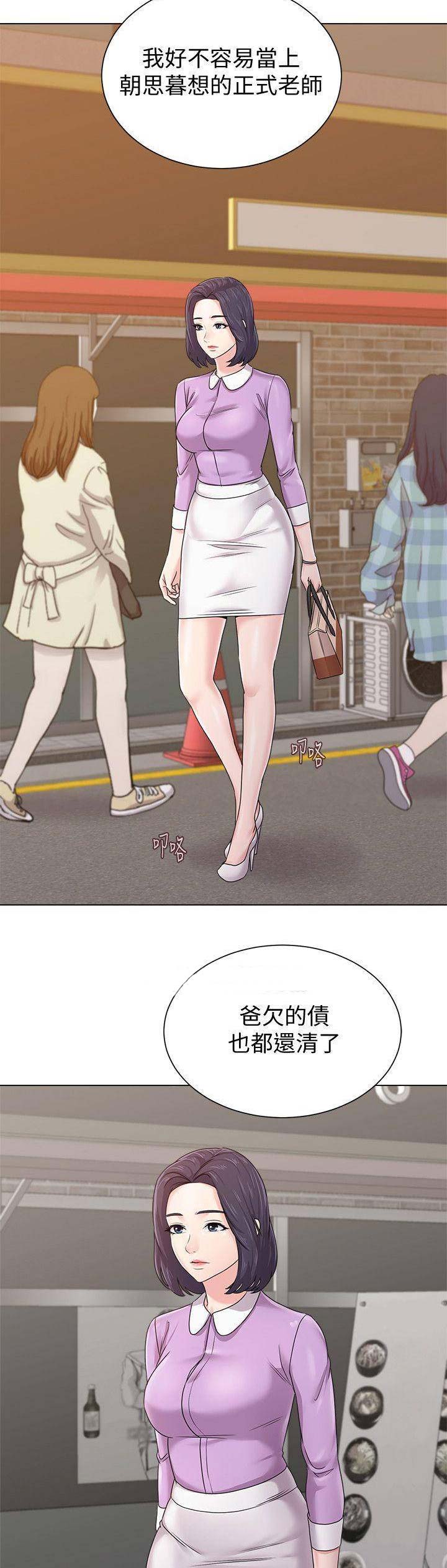 第123话9