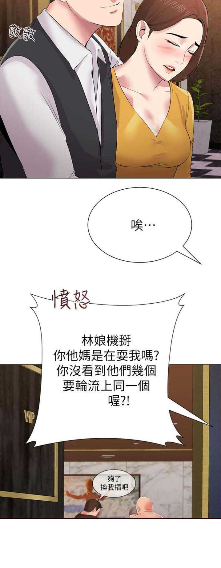 第43话16