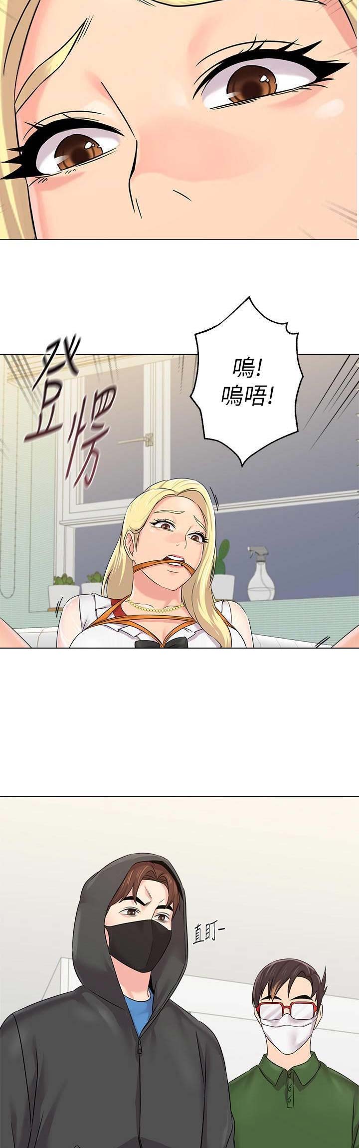 第139话12