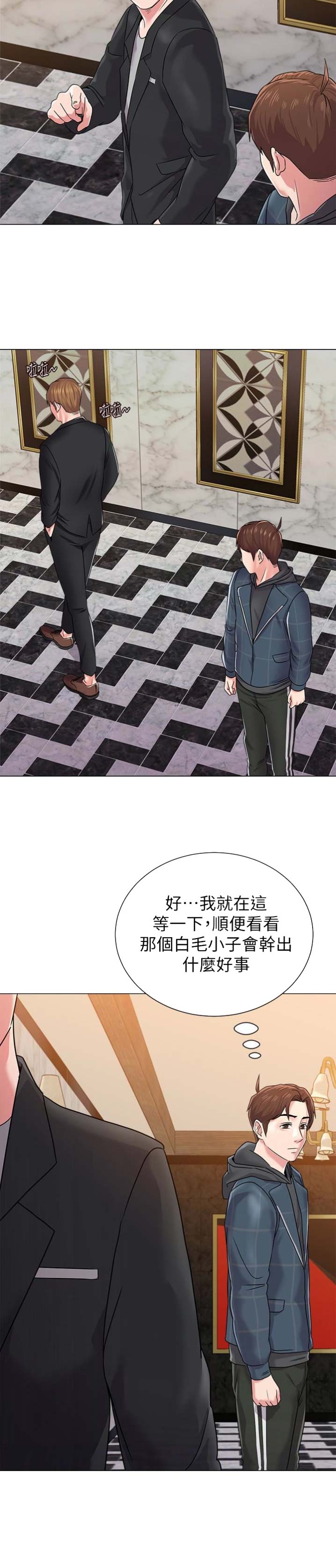第100话6