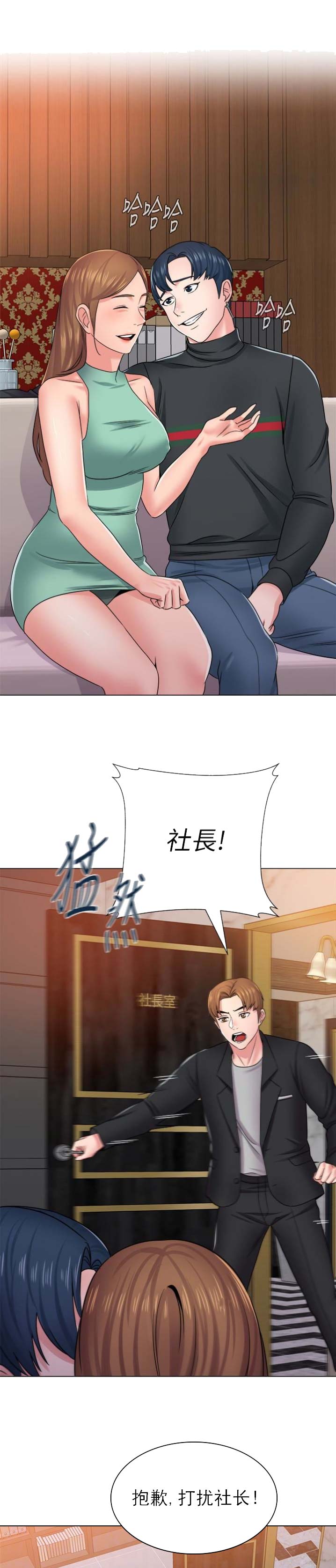 第100话7
