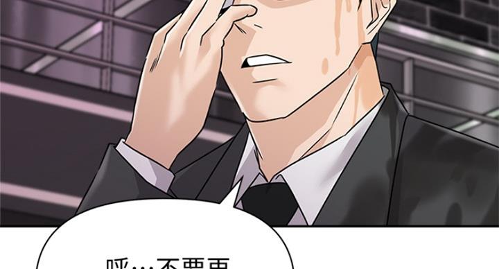 第187话61