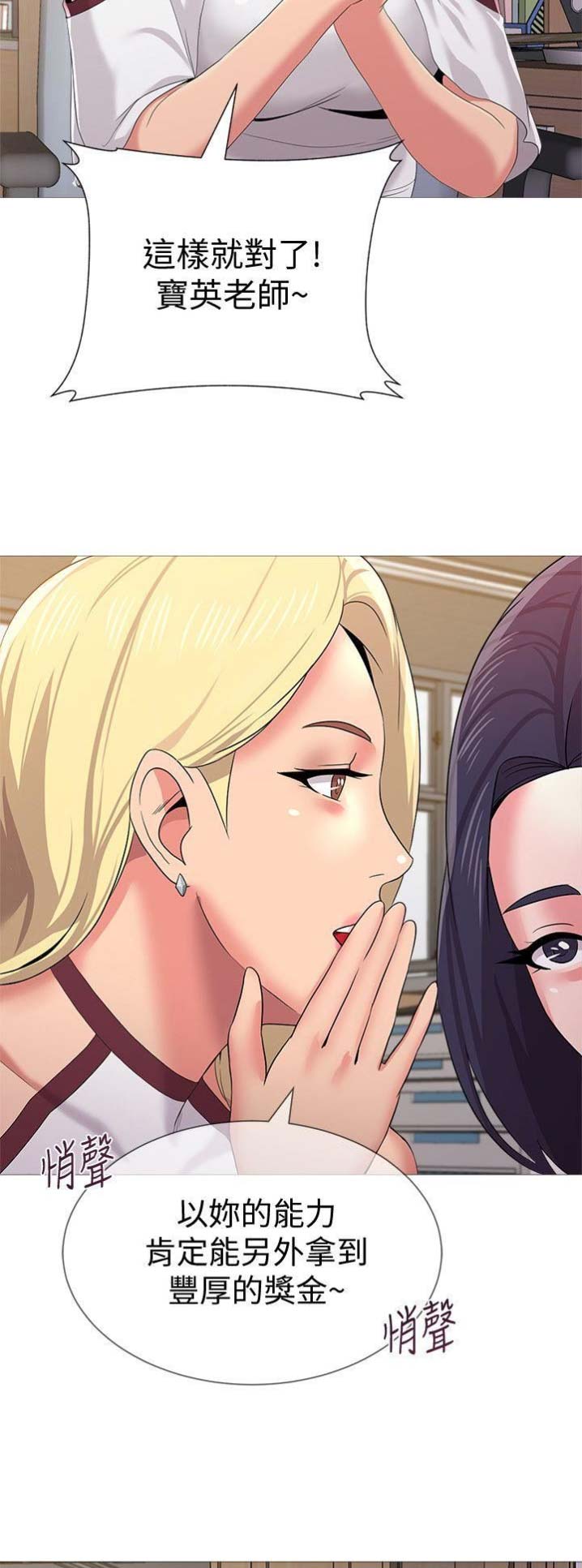 第52话21