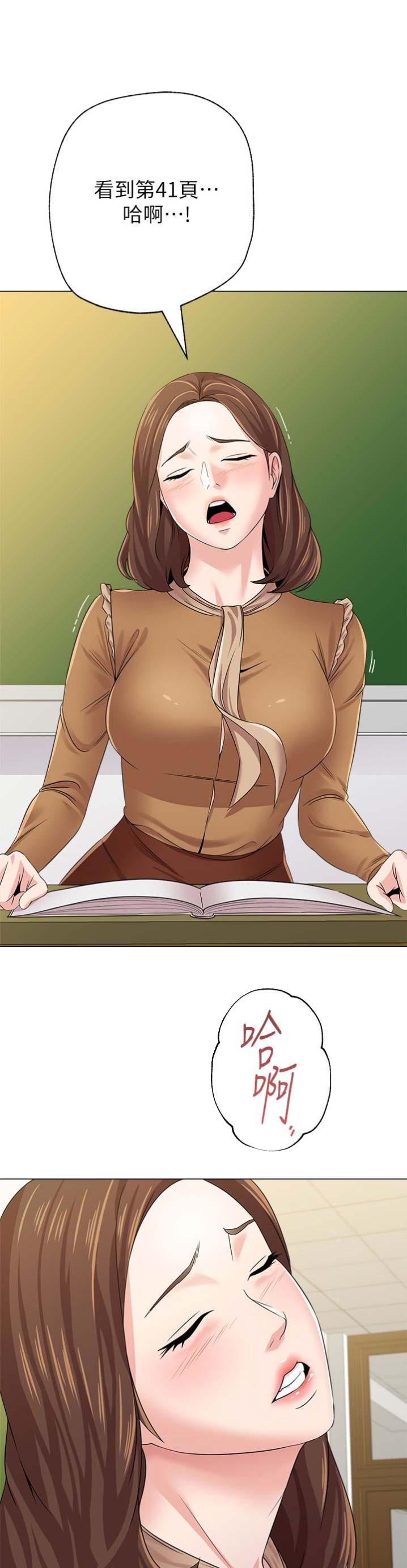 第89话0