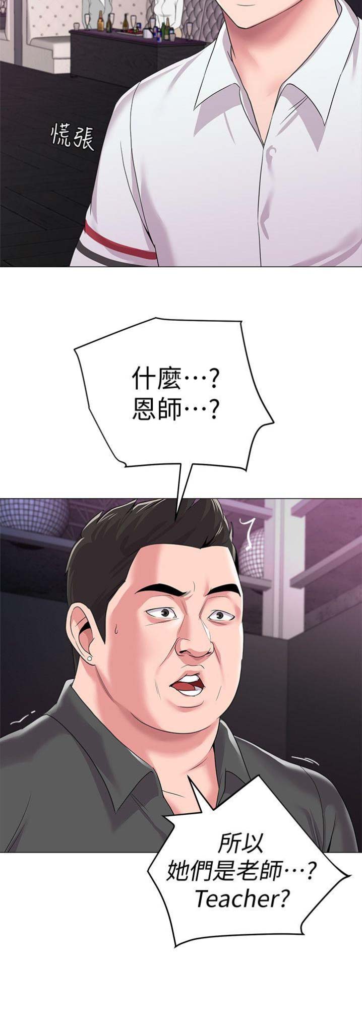 第44话13