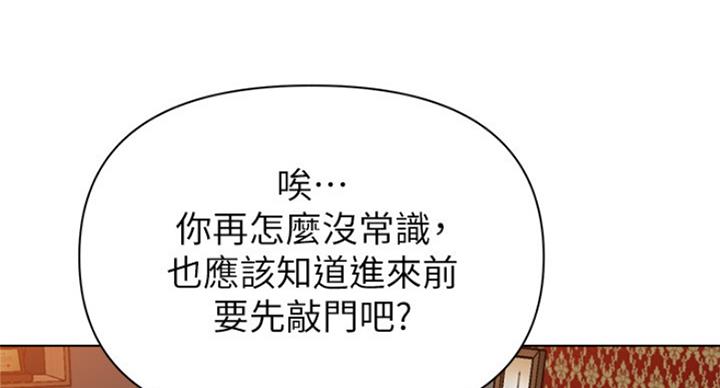 第179话101