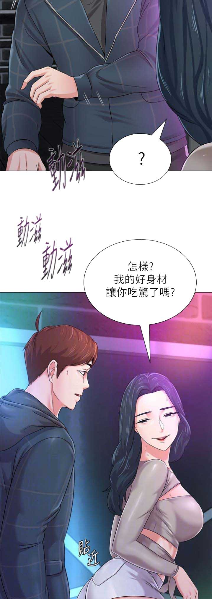 第98话13