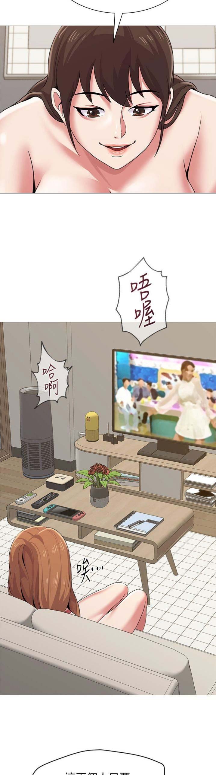 第58话12