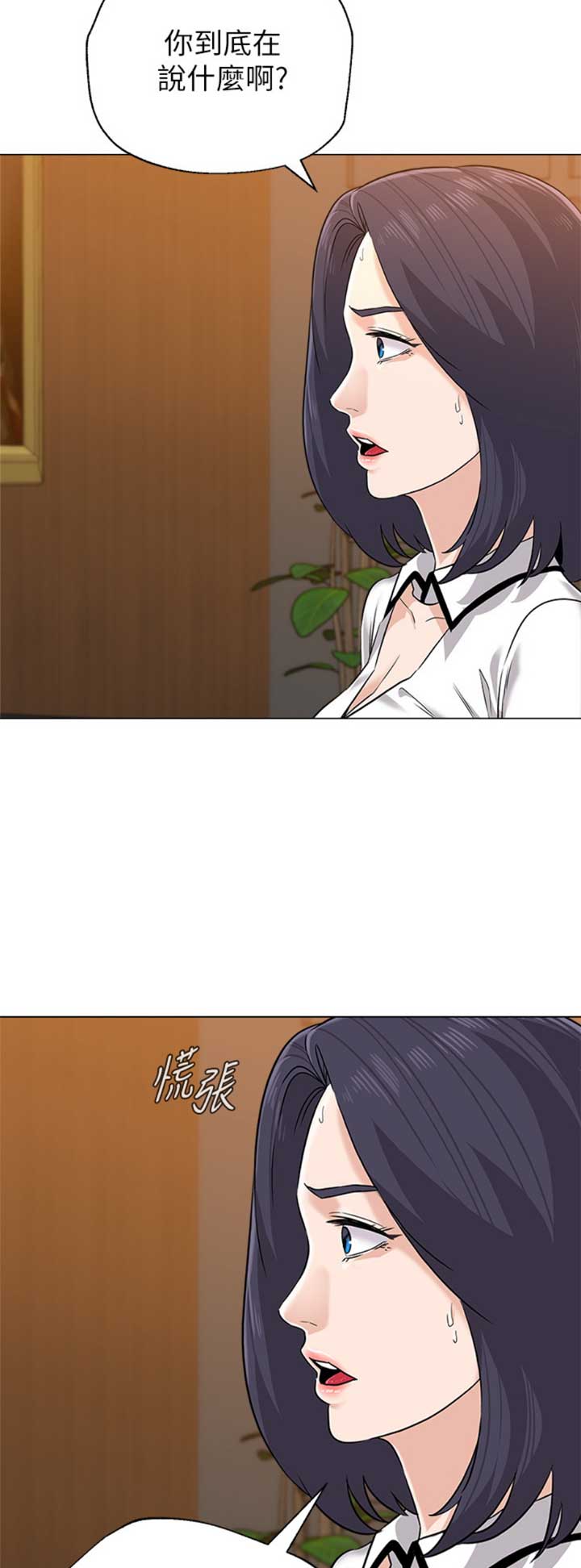 第160话9