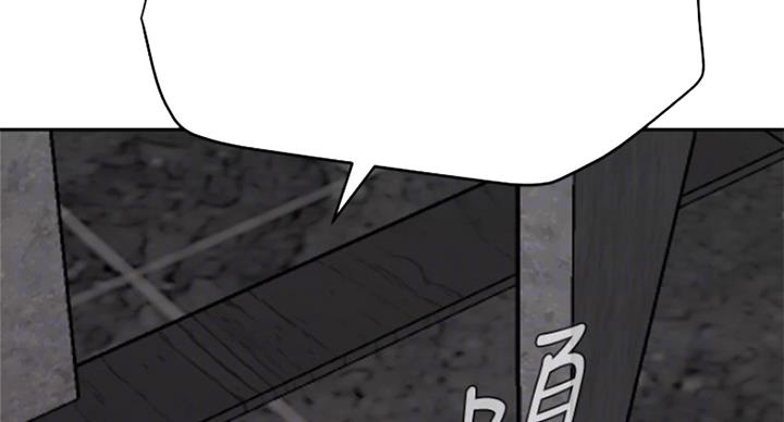 第185话54