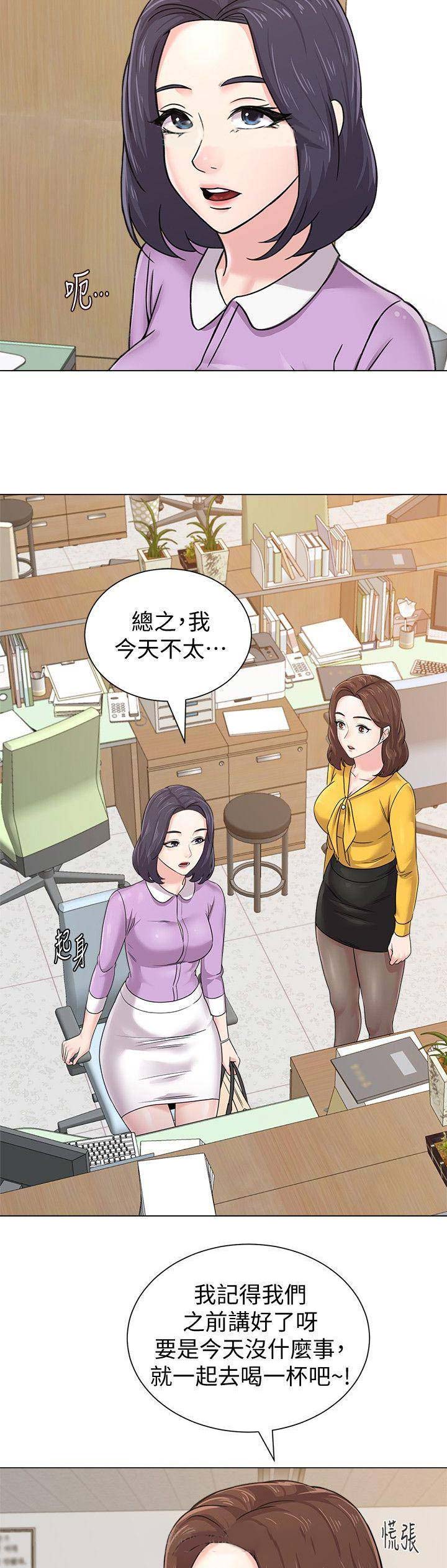 第123话5