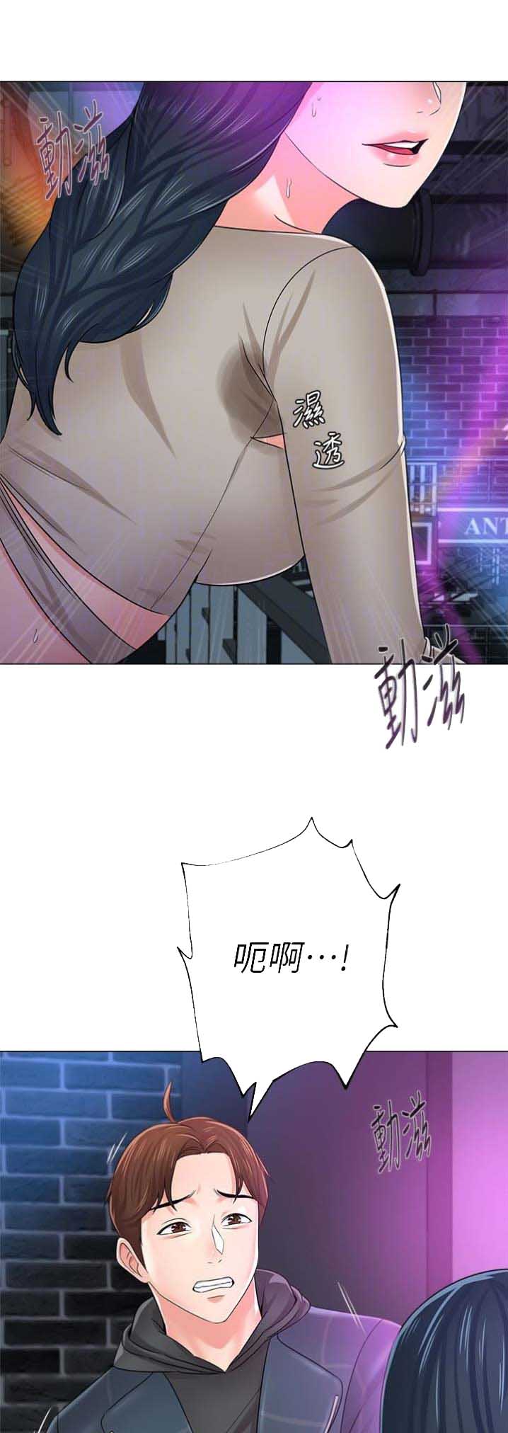 第98话12