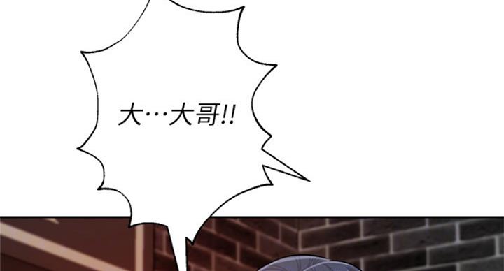 第188话17