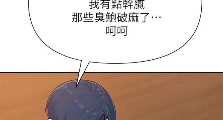 第179话46