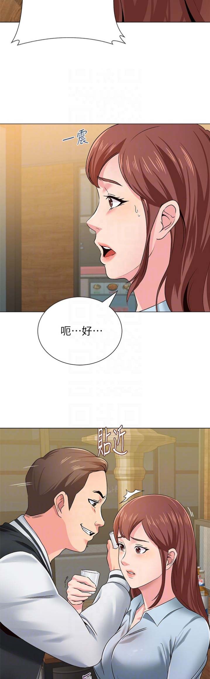 第76话15