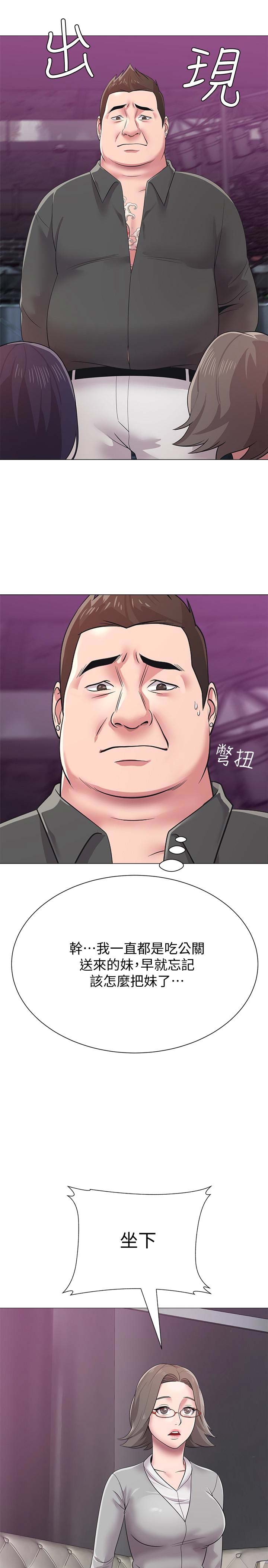 第45话5