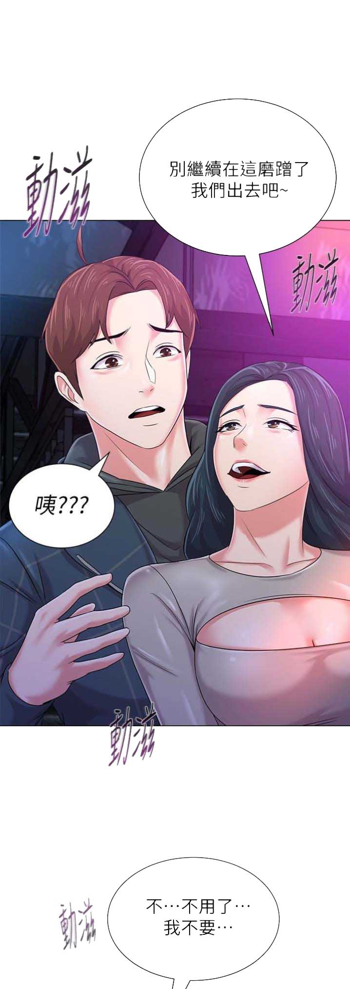 第98话15