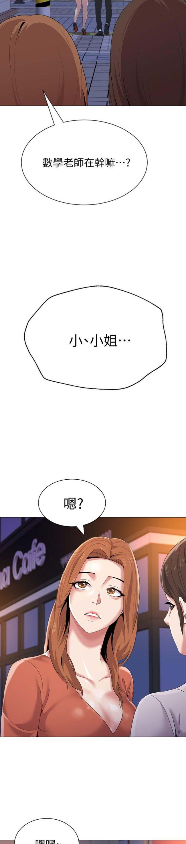 第49话7